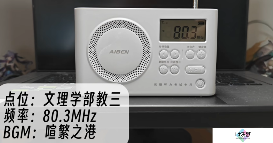 考场上还有米哈游？武汉大学用原神BGM做四六级试音，这下不紧张了