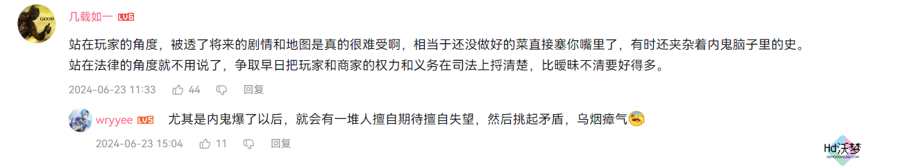全国首例，泄露原神未公开内容，被判赔偿米哈游十万