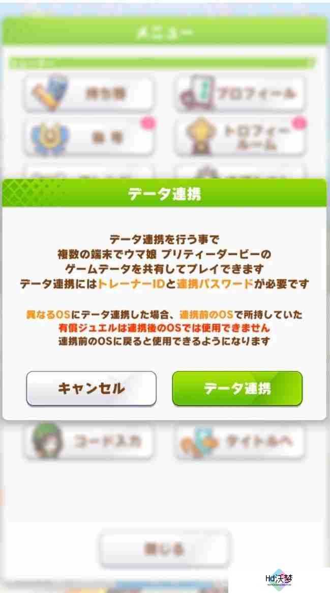 手游闪耀优俊少女引继码怎么使用-闪耀优俊少女引继码使用攻略