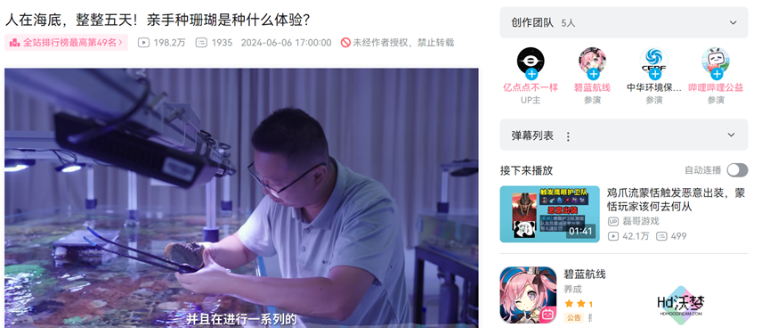 七年了，这款二游为啥还能挤进满是怪物的iOS畅销榜TOP10？