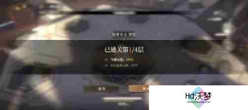 黑色信标穷举模式怎么玩 穷举模式玩法介绍