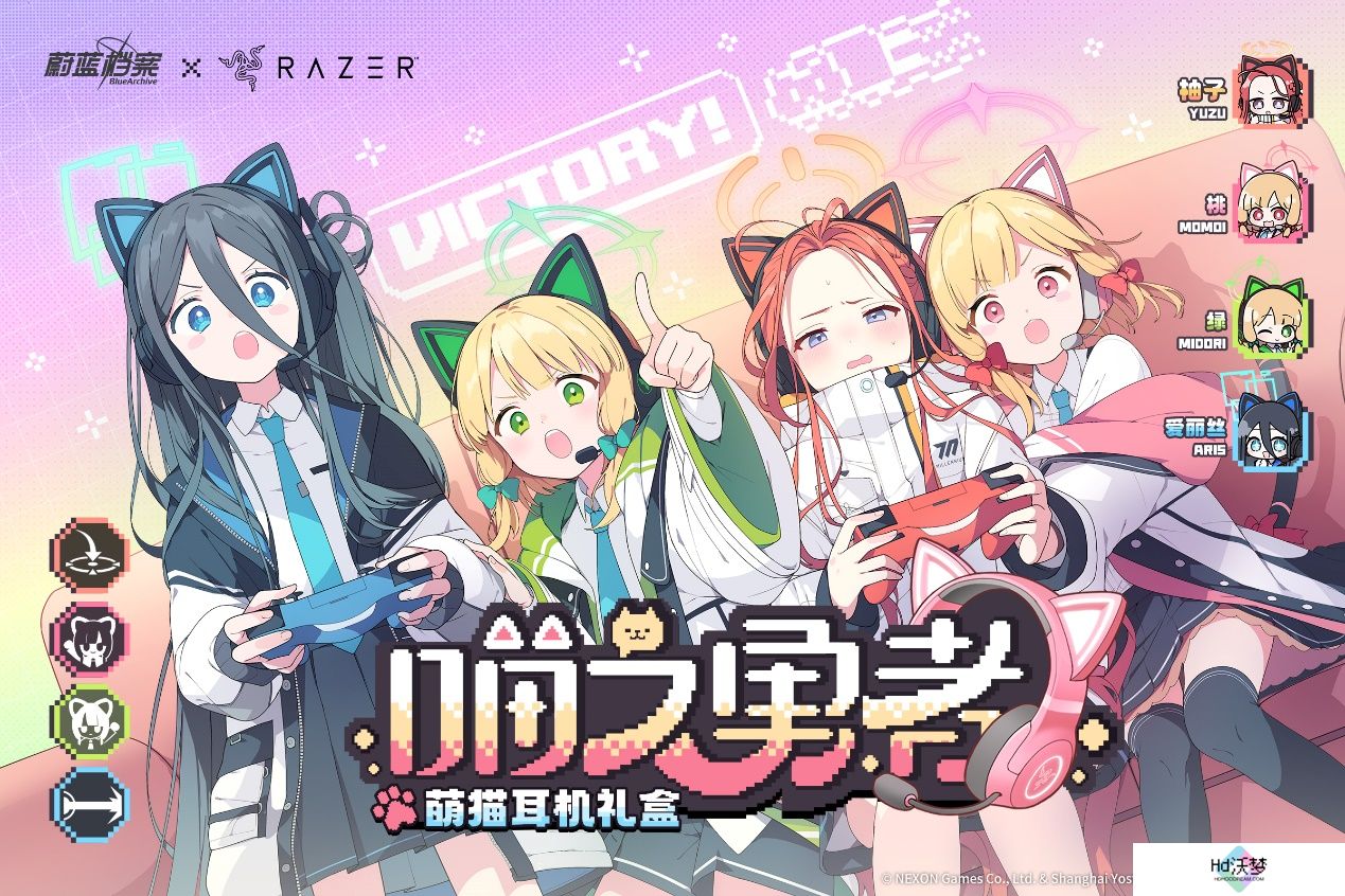 《蔚蓝档案》限时活动“出差！百夜堂海之家加盟计划”开启，全新限定成员【星野（泳装）】登场，一起纵享受夏日~