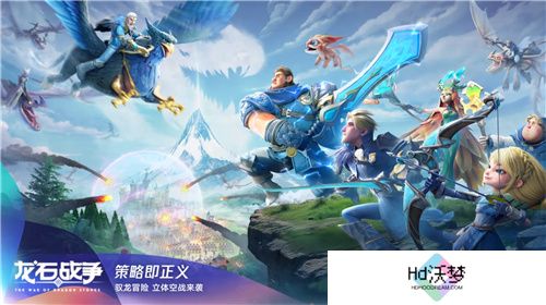 首款沙盘塔防策略手游《龙石战争》开启付费测试，SLG算是被它玩明白了！