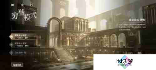 黑色信标穷举模式怎么玩 穷举模式玩法介绍