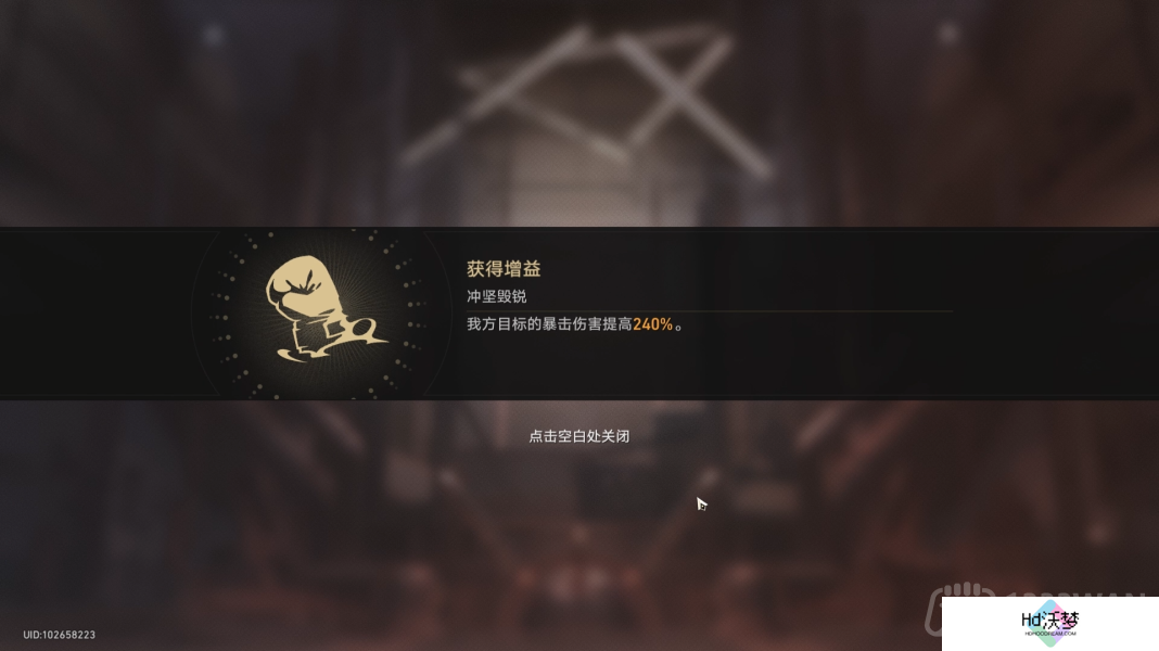 崩坏星穹铁道磐岩镇超级联赛轻量级比赛怎么过-磐岩镇超级联赛第二天攻略