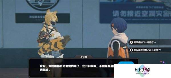 绝区零波可娜好感事件选择推荐