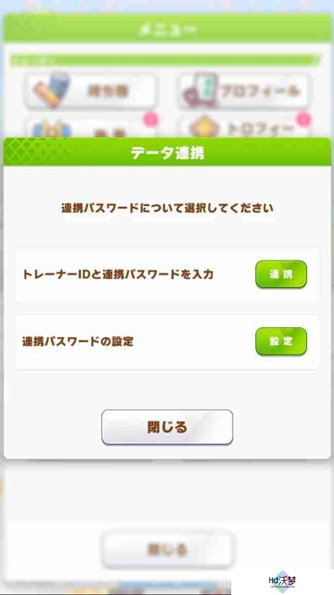 手游闪耀优俊少女引继码怎么使用-闪耀优俊少女引继码使用攻略