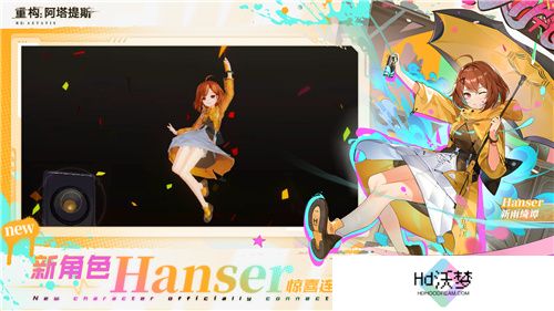 《重构：阿塔提斯》夜莺测试定档11.21！携手Hanser将开启神秘联动