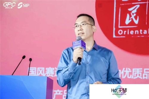 共话行业新趋势 2024年度游戏IP生态大会主题会议**举办