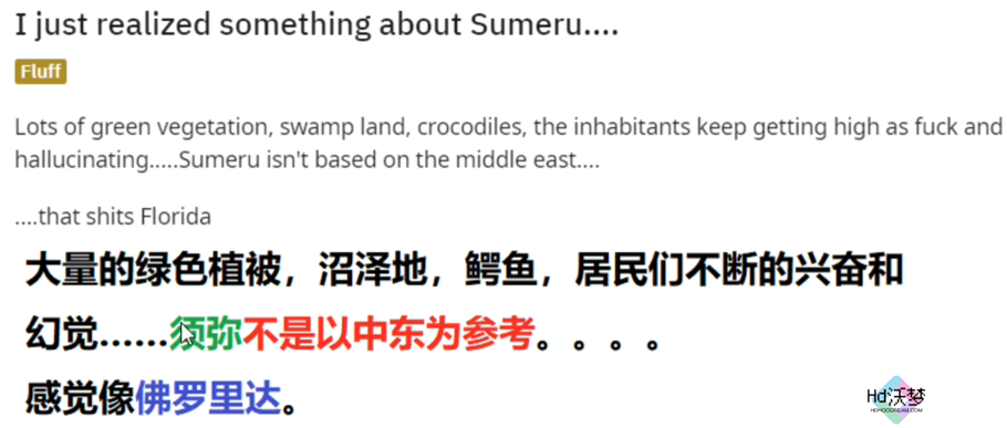 米哈游怎么做的文化认同？清华教授研究原神后，终于找到了答案