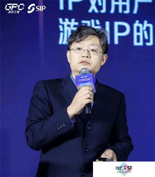 共话行业新趋势 2024年度游戏IP生态大会主题会议**举办