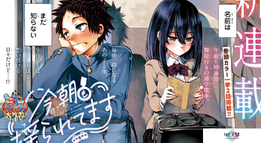 这就是影响力？日本新漫画用原神做剧情串联，经典梗看笑玩家