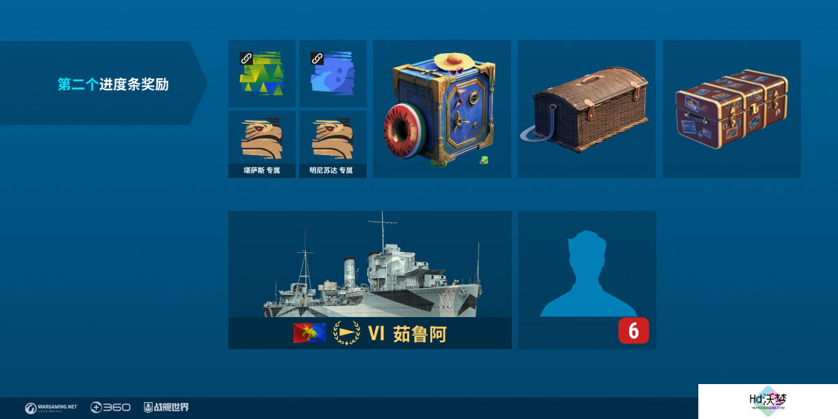 夏日燃情玩转联动 《战舰世界》全新版本今日开启