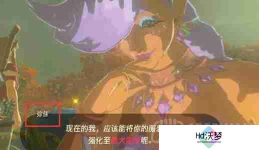 王国之泪4个大精灵之泉位置在哪儿-4个大精灵之泉位置