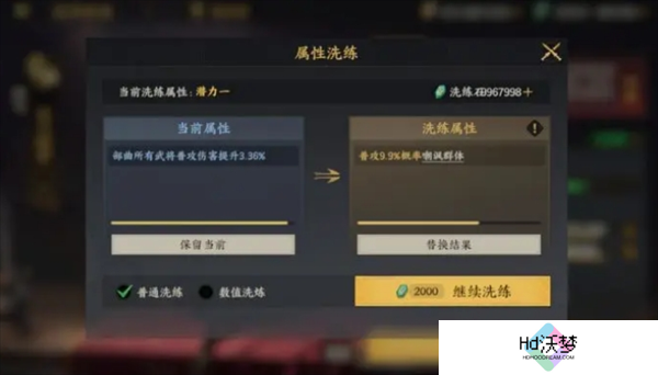 三国群英传策定九州武将养成攻略