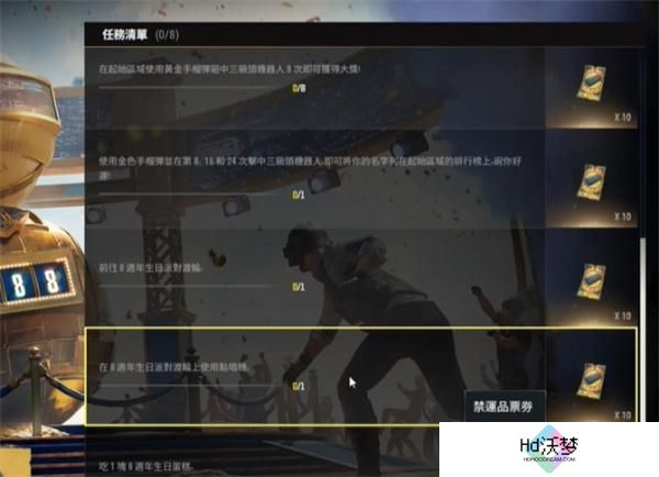 绝地求生八周年游轮位置介绍