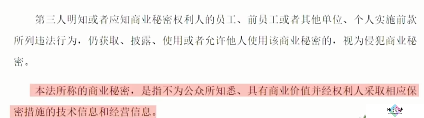 全国首例，泄露原神未公开内容，被判赔偿米哈游十万