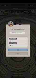 这就是江湖如何搭配天罡力破棍与太极阁-天罡力破棍太极阁玩法思路分享