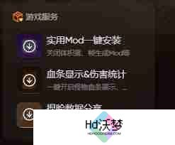 怪物猎人：荒野有哪些超实用辅助工具-怪物猎人：荒野超实用辅助工具分享