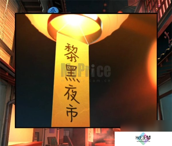 妖怪夜市第八章 妖怪夜市第八章通关攻略分享