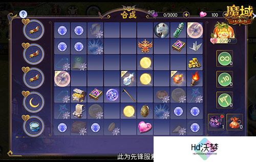 限定南瓜头、跟宠免费领！魔域口袋版万圣灵光夜开启！