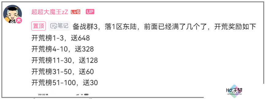 走出一条“海陆空立体策略”新路，SLG又来了个长线挑战者？