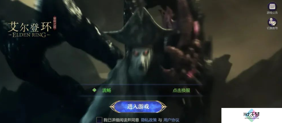 再过15天,就能在iOS上玩到“黑神话手游”了 再过15天,就能在iOS上玩到“黑神话手游”了