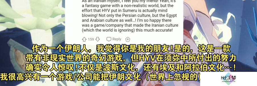米哈游怎么做的文化认同？清华教授研究原神后，终于找到了答案
