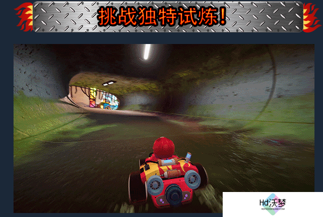 赛车新游《Hot Rod Mayhem》登陆steam  4月15日发售