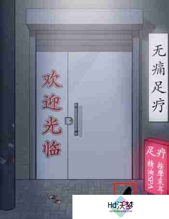 离谱的汉字我老公呢怎么玩-我老公呢关卡攻略