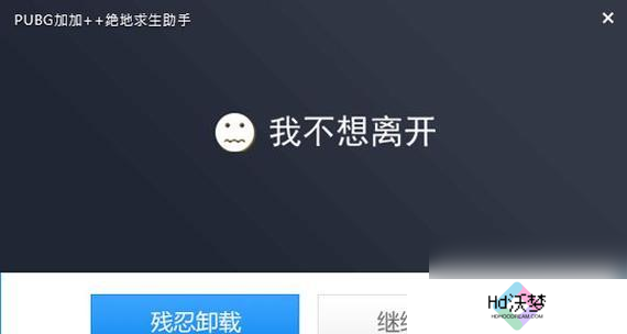 绝地求生中设置烟雾弹哑弹的方法是什么？