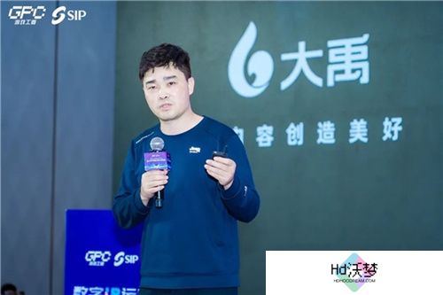 数字IP运营论坛：如何高效的运营、传播数字IP？