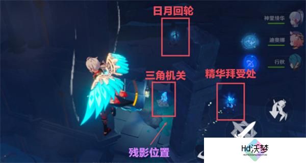 原神法厄同们全跳舞七个孩子位置介绍