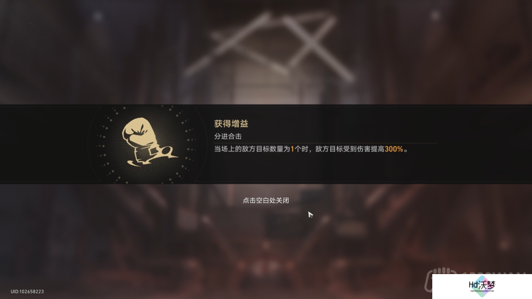 崩坏星穹铁道磐岩镇超级联赛轻量级比赛怎么过-磐岩镇超级联赛第二天攻略