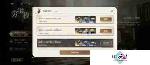 黑色信标穷举模式怎么玩 穷举模式玩法介绍