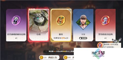首款沙盘塔防策略手游《龙石战争》开启付费测试，SLG算是被它玩明白了！