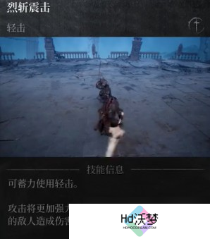 第一狂战士卡赞巨剑技能解析-第一狂战士卡赞巨剑强度怎么样