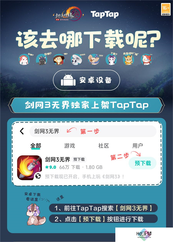 大美江湖欢迎回家！《剑网3无界》现已震撼公测上线