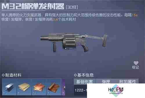 黎明觉醒重型武器哪个好-黎明觉醒重型武器排行榜推荐