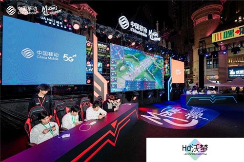 最强战力，燃爆江城！ 2024年动感地带5G校园先锋赛湖北赛区总决赛**落幕！