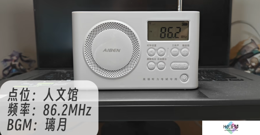 考场上还有米哈游？武汉大学用原神BGM做四六级试音，这下不紧张了