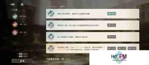 黑色信标穷举模式怎么玩 穷举模式玩法介绍