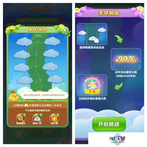 精品IP《开心消消乐》登录微信，爬藤寻宝等你来玩！