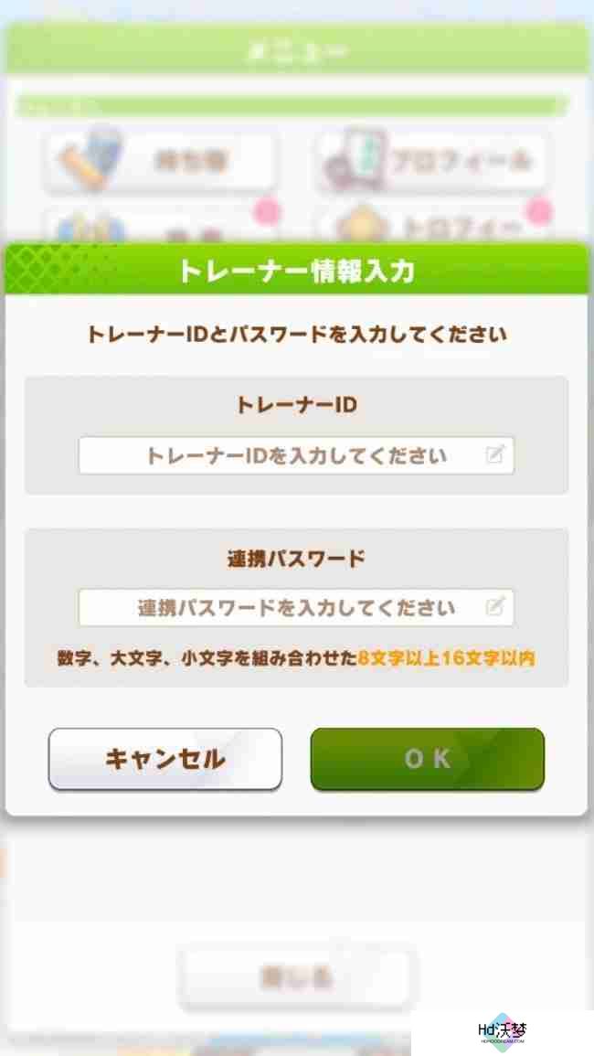 手游闪耀优俊少女引继码怎么使用-闪耀优俊少女引继码使用攻略