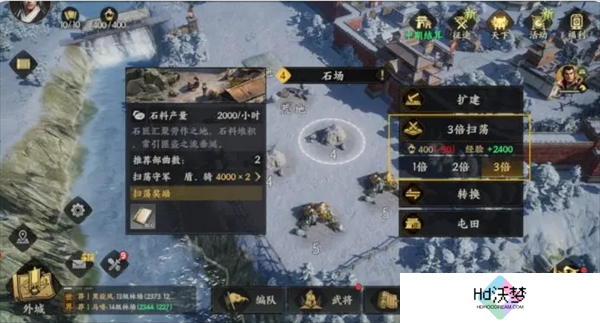 三国群英传策定九州武将养成攻略