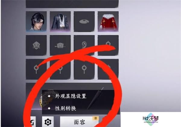 燕云十六声性别转换操作方法 燕云十六声性别转换操作方法