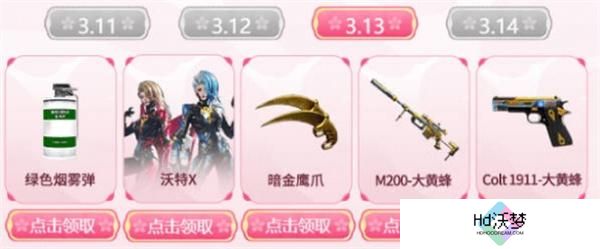 cf工作日武器选择推荐