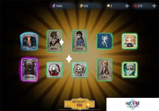 《第五人格》深渊的呼唤金苹果作用介绍
