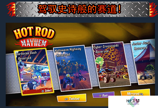 赛车新游《Hot Rod Mayhem》登陆steam  4月15日发售