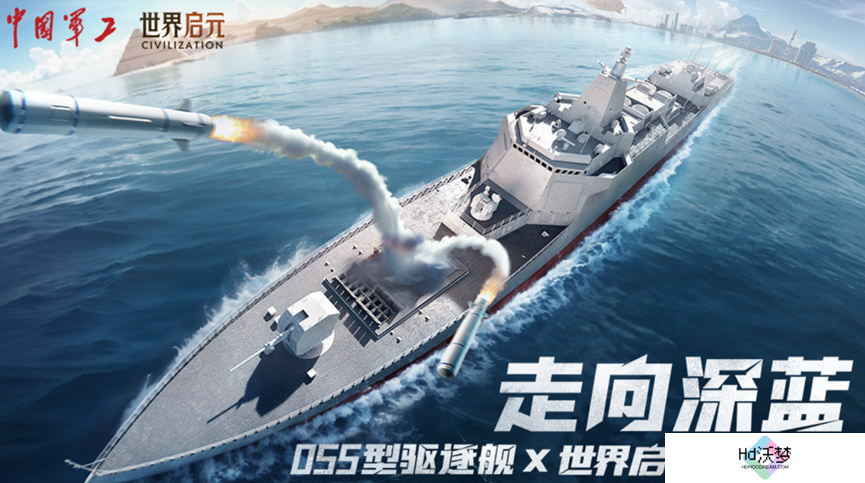 走出一条“海陆空立体策略”新路，SLG又来了个长线挑战者？